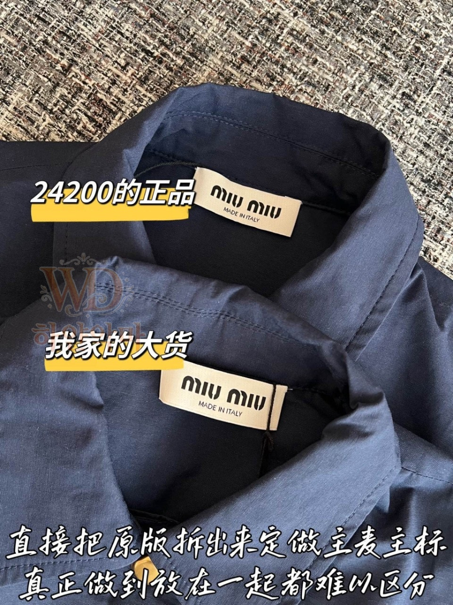 2026미우미우신상원피스-5.jpg