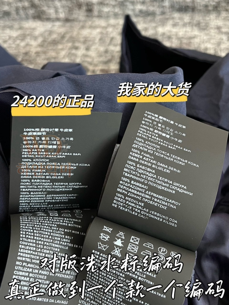 2026미우미우신상원피스-8.jpg