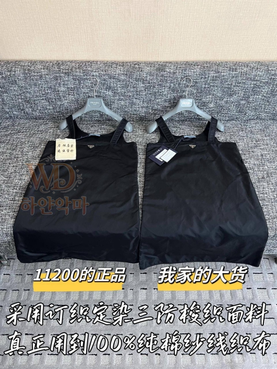 프라다2026신상-나시원피스-3.jpg
