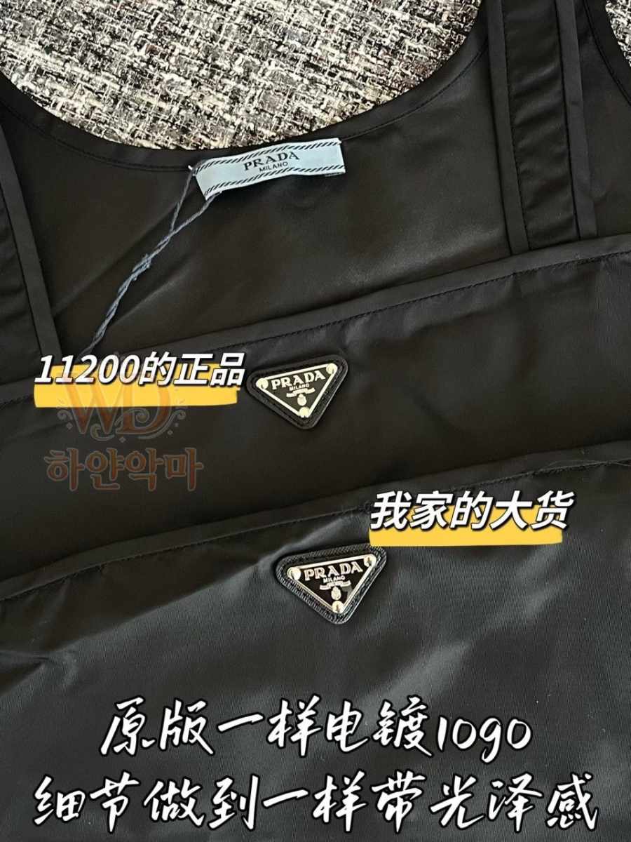 프라다2026신상-나시원피스-6.jpg