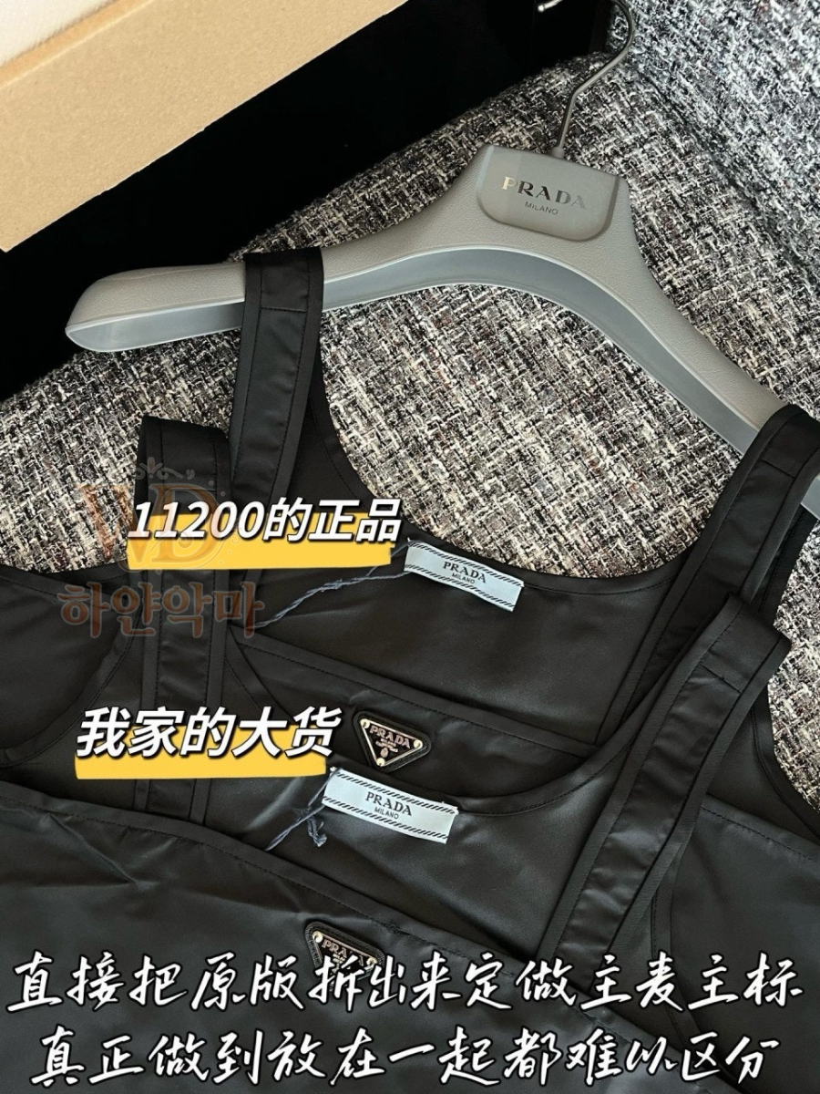 프라다2026신상-나시원피스-5.jpg