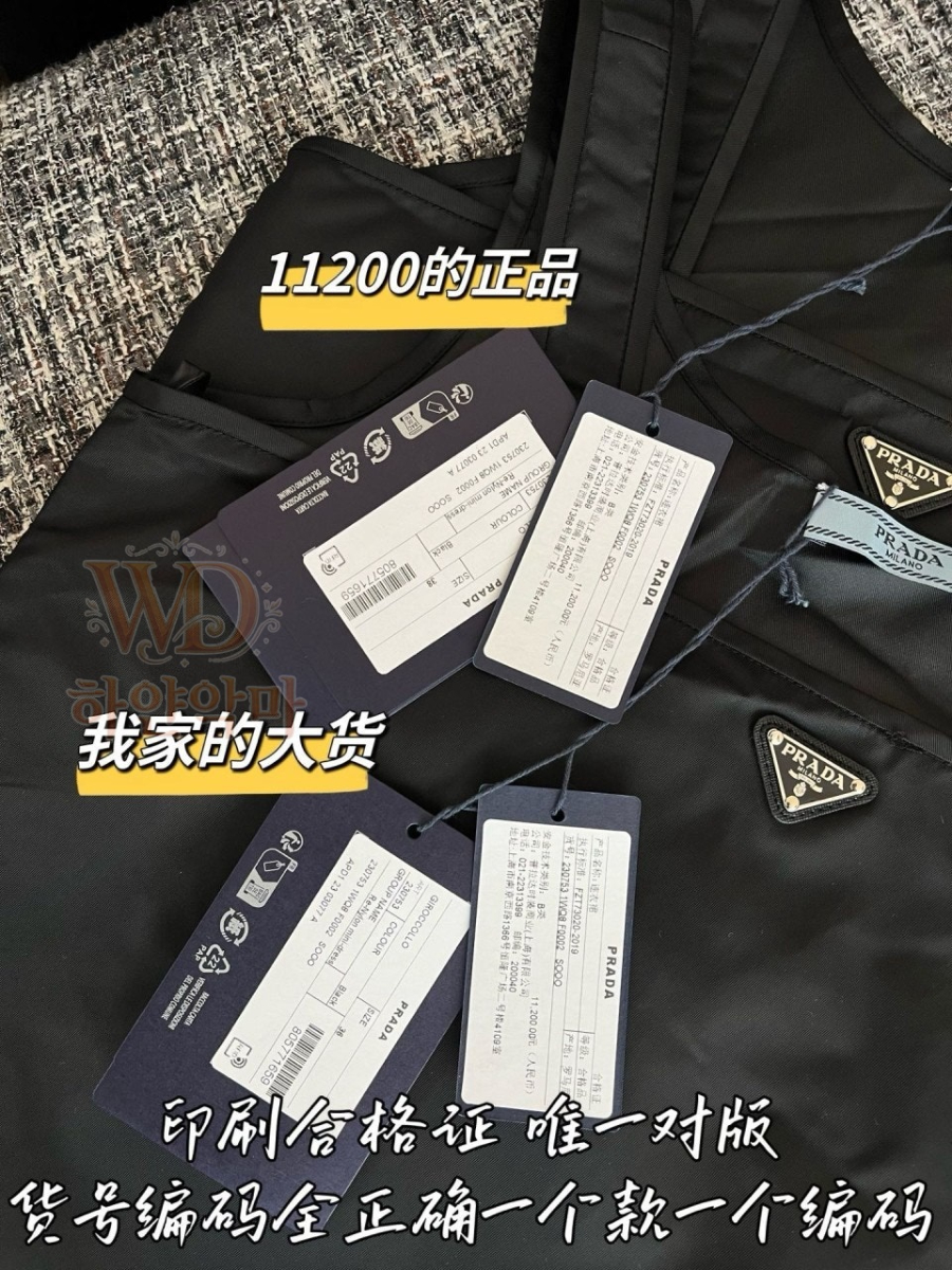 프라다2026신상-나시원피스-9.jpg