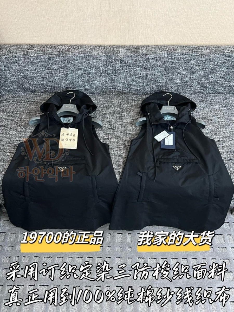 프라다2026신상원피스-하얀악마-3.jpg