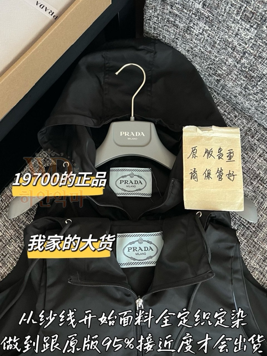 프라다2026신상원피스-하얀악마-4.jpg