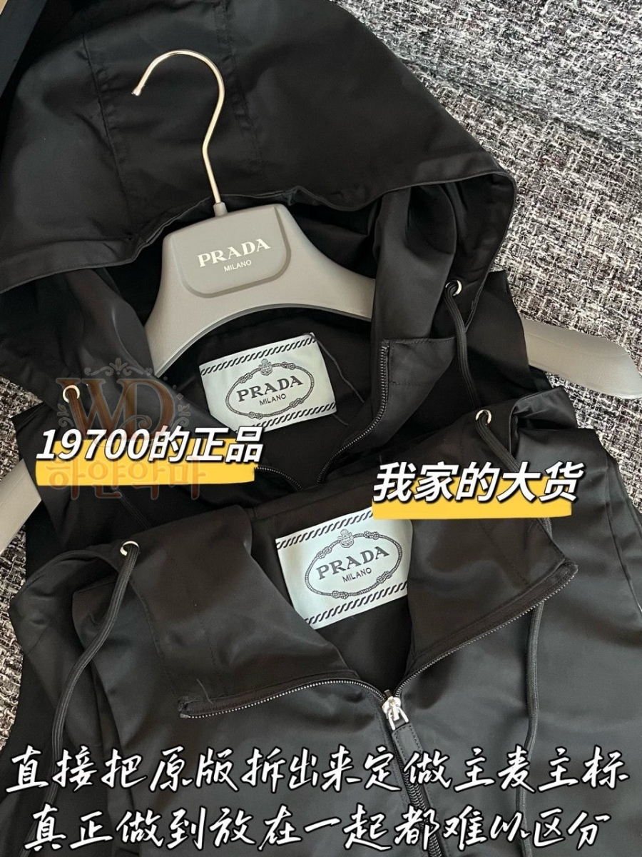 프라다2026신상원피스-하얀악마-5.jpg