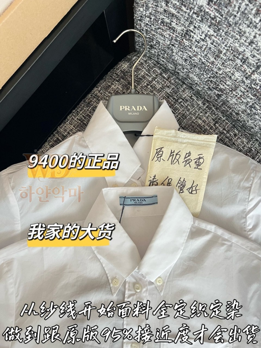 2026프라다신상-반팔셔츠-4.jpg