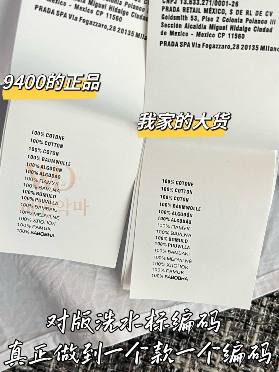 2026프라다신상-반팔셔츠-8.jpg