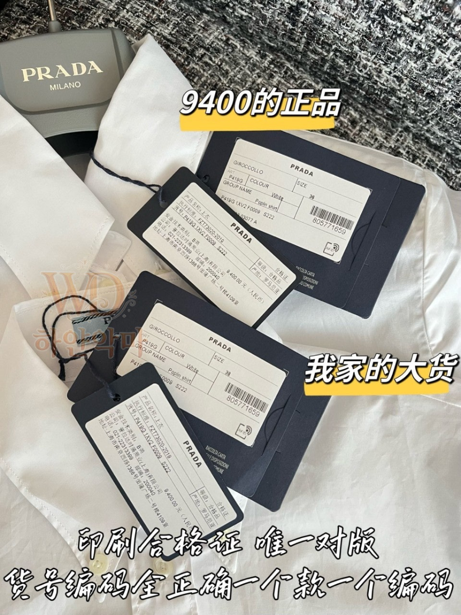 2026프라다신상-반팔셔츠-9.jpg
