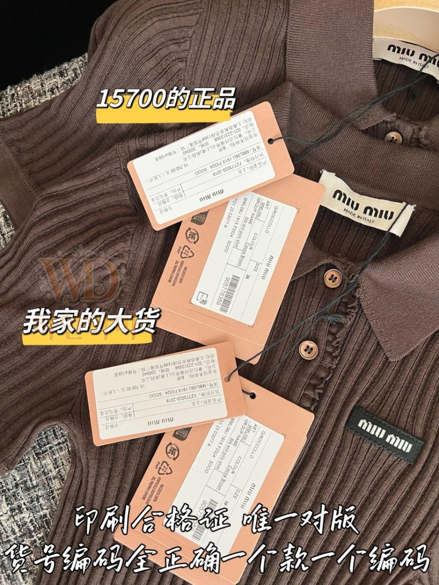 2026미우미우신상-폴로반팔니트-8.jpg