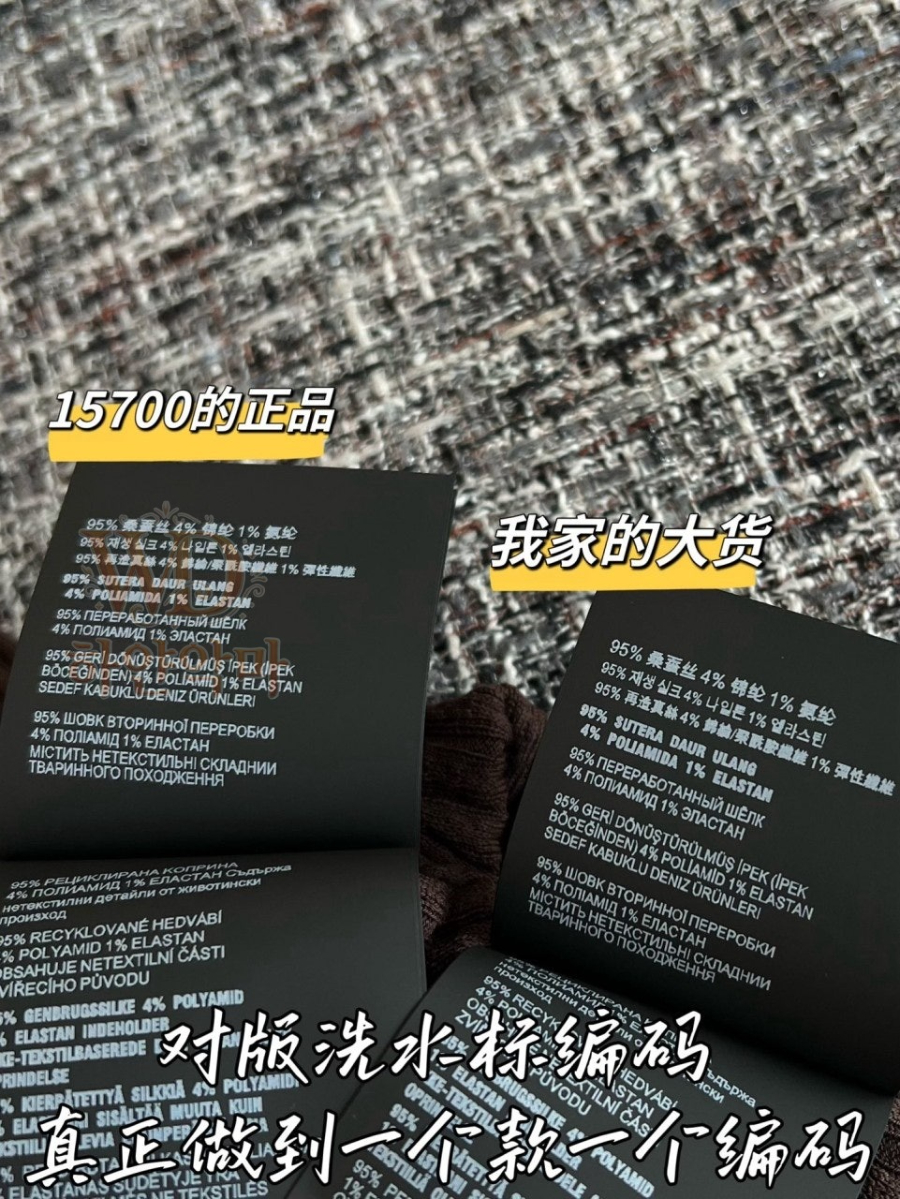 2026미우미우신상-폴로반팔니트-7.jpg