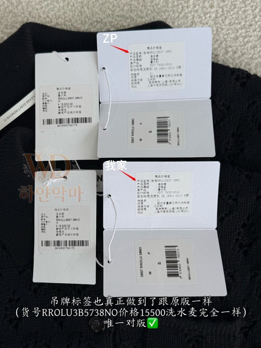셀린느신상원피스-10.jpg