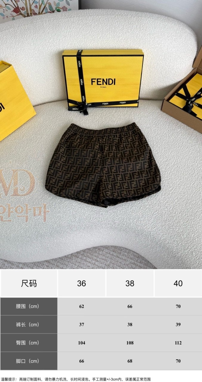 펜디신상반바지-3.jpg