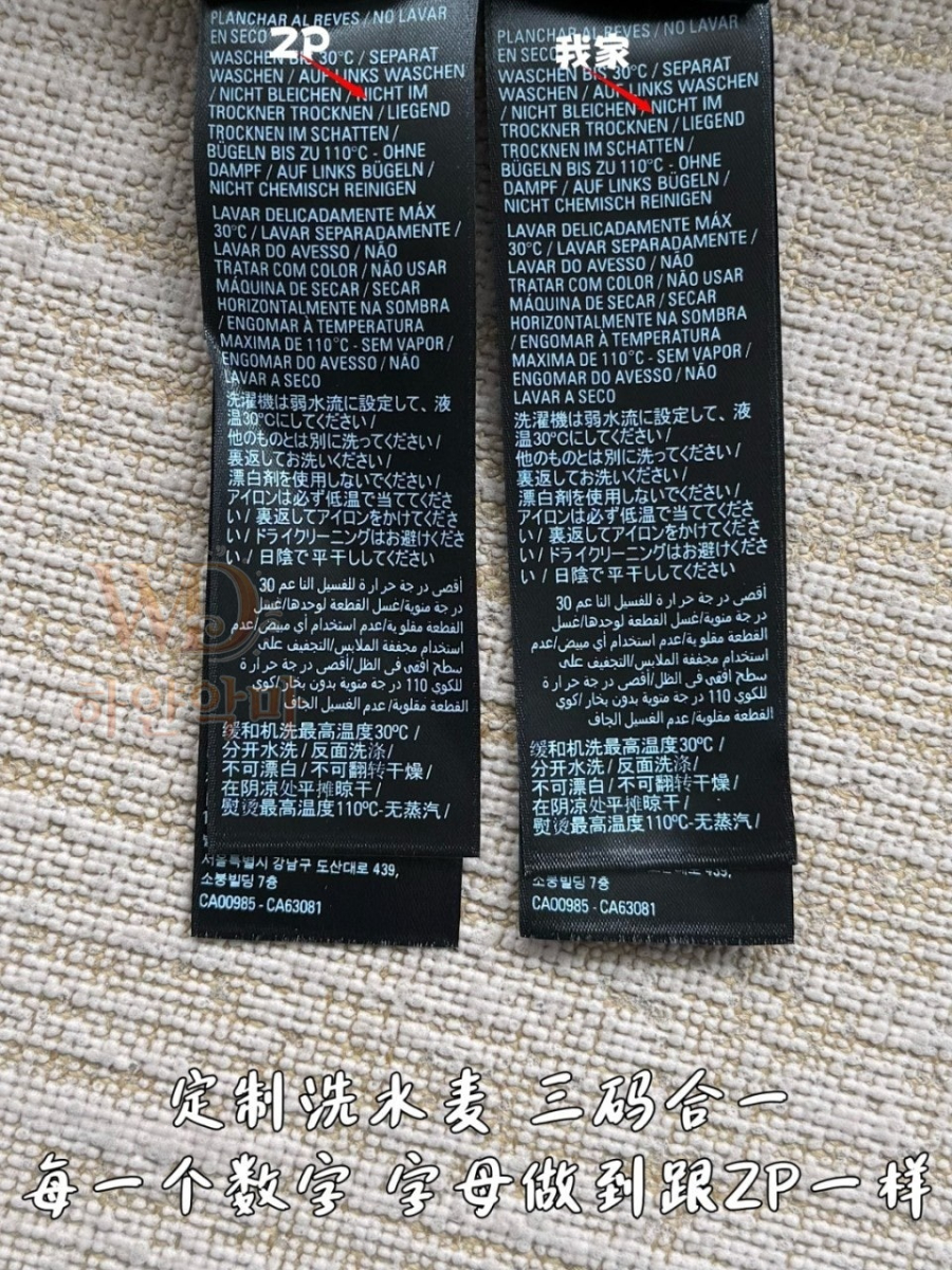 발렌시아가2026반바지-하얀악마-11.jpg