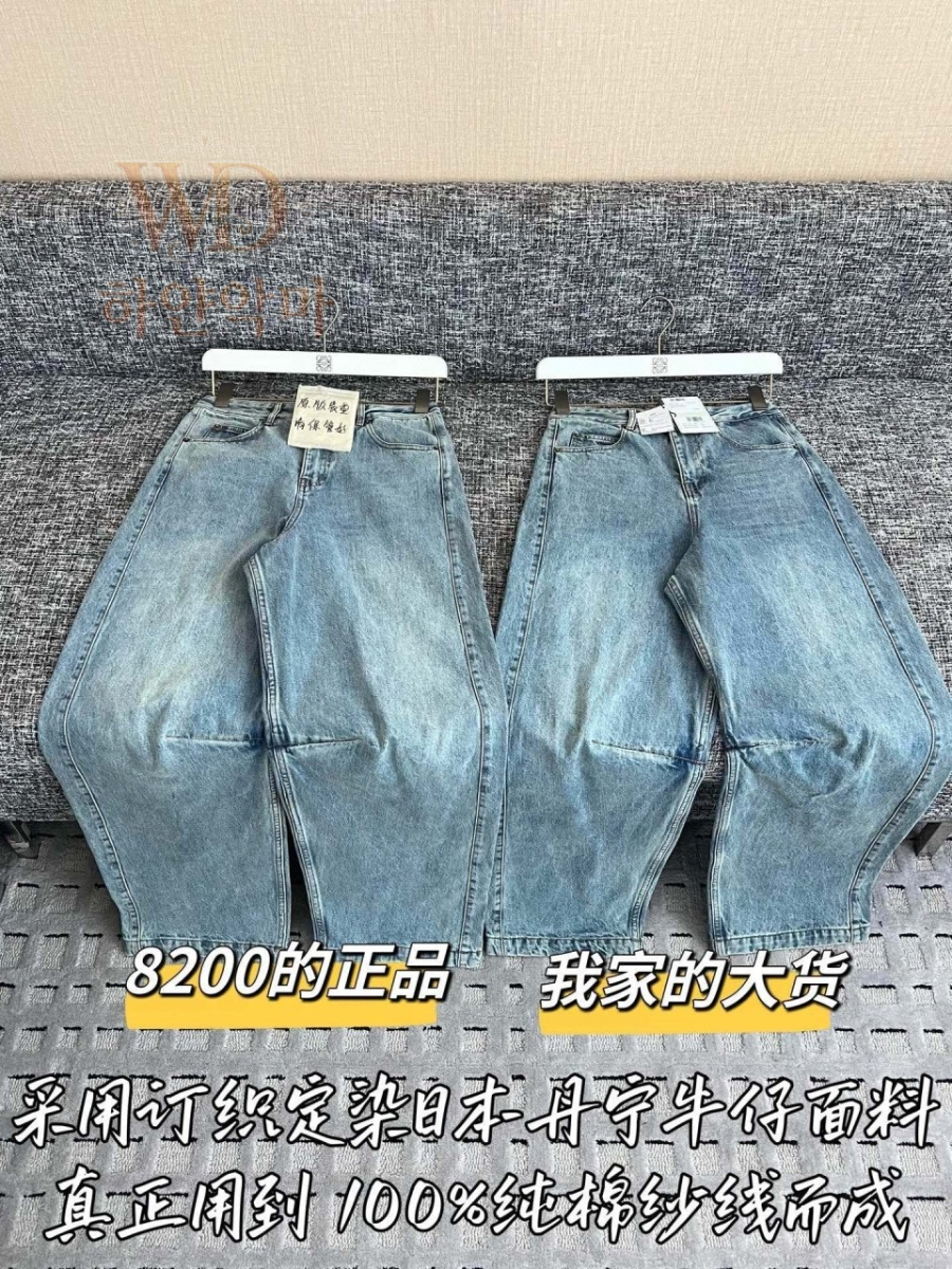 2026로에베신상청바지-하얀악마-3.jpg