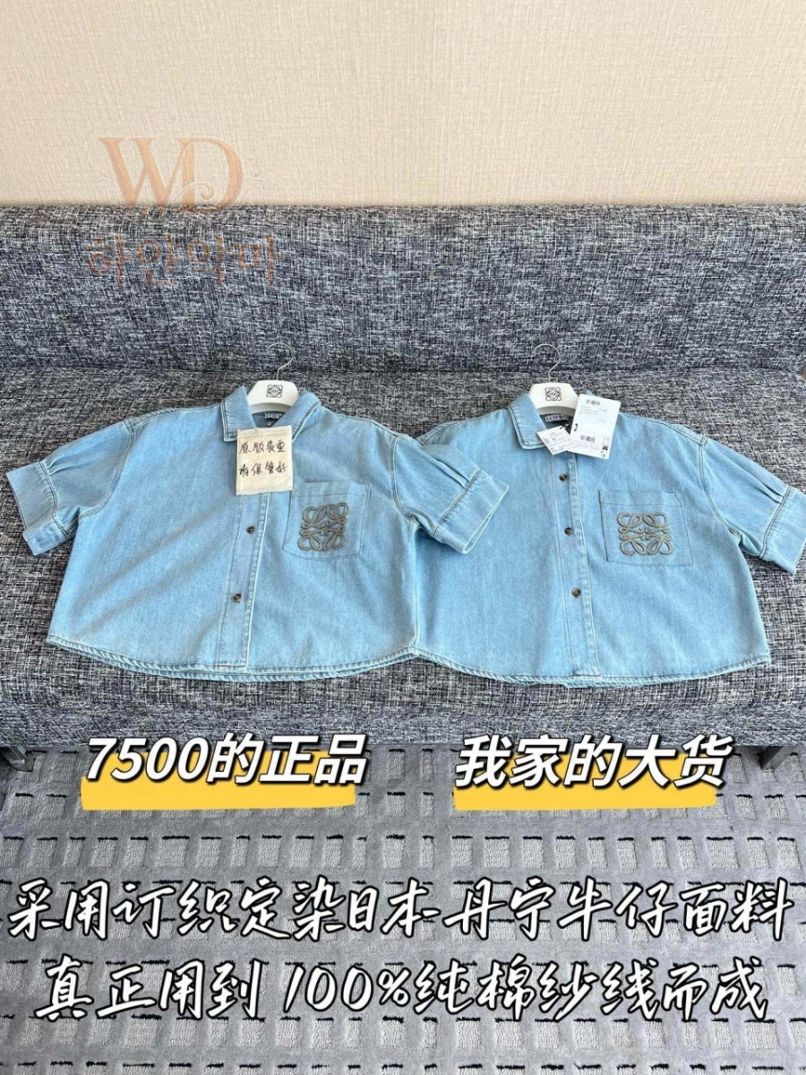 2026로에베신상의류-청반팔셔츠-하얀악마-3.jpg
