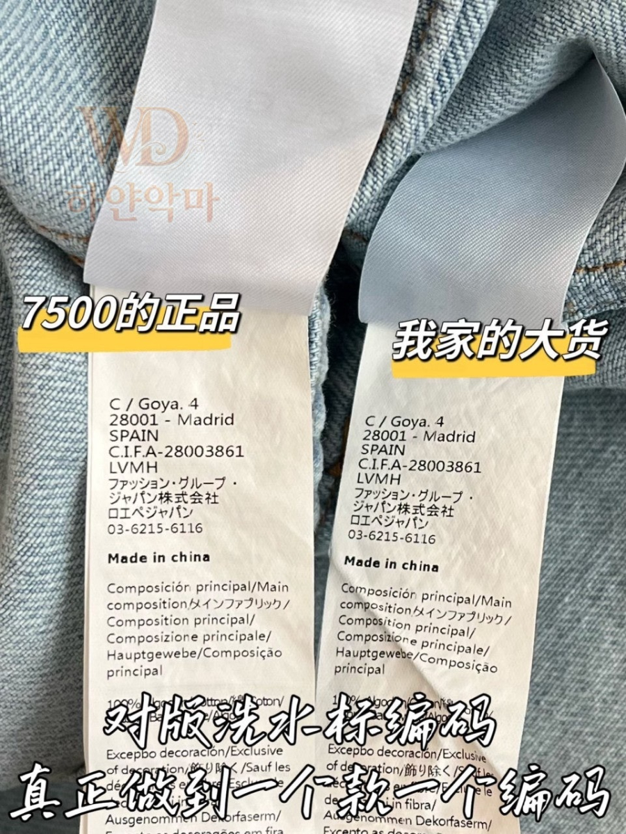2026로에베신상의류-청반팔셔츠-하얀악마-8.jpg