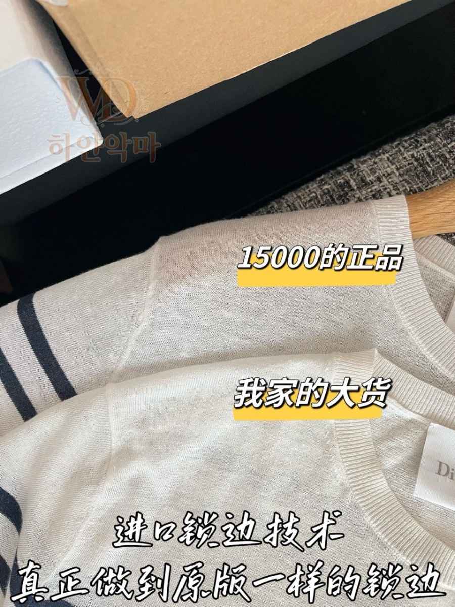 2026디올신상반팔니트-하얀악마-6.jpg