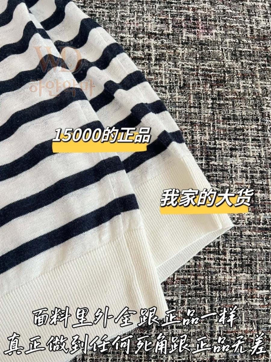 2026디올신상반팔니트-하얀악마-8.jpg