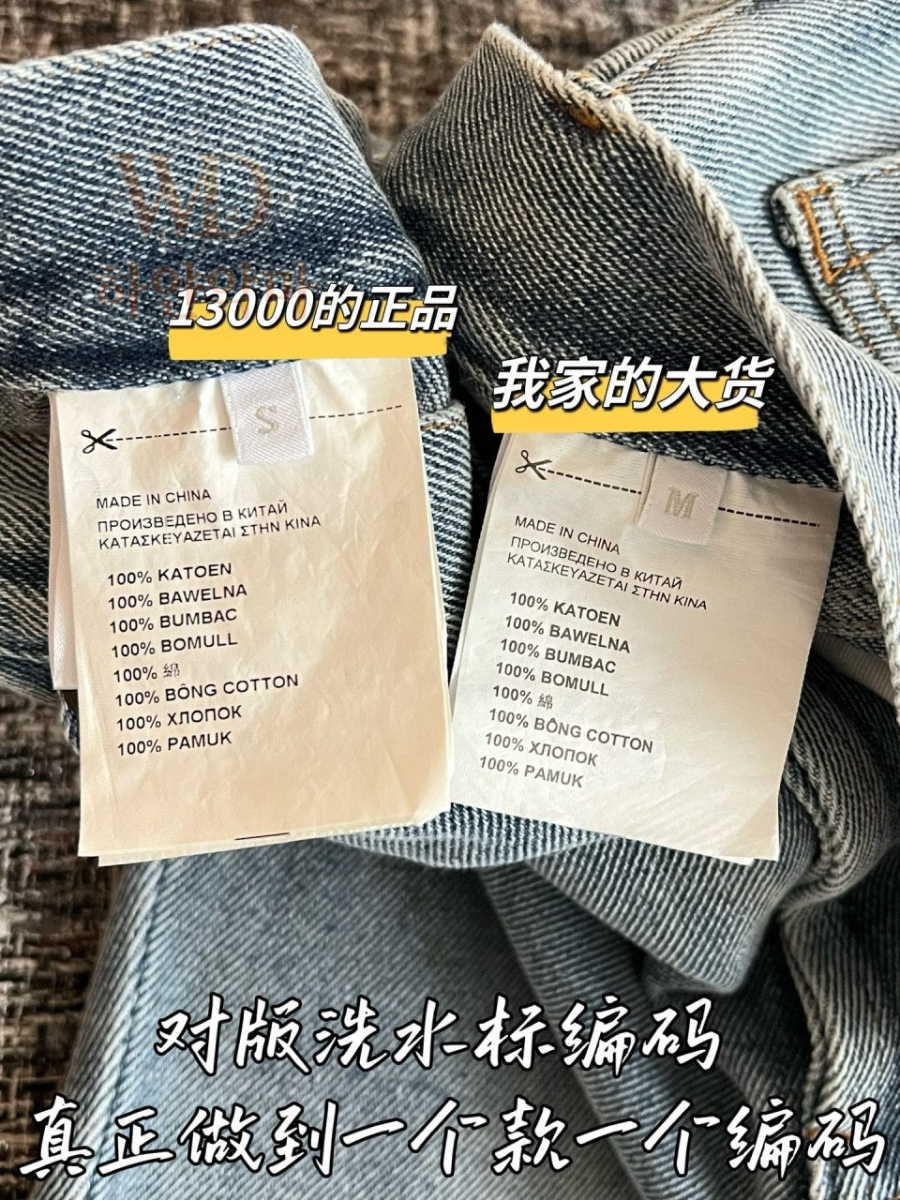 미우미우신상청바지-하얀악마-9.jpg
