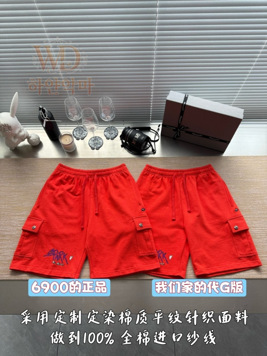 크롬하츠2026신상반바지-하얀악마-4.jpg