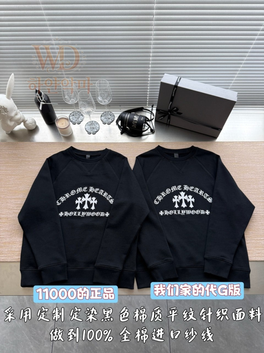 크롬하츠2026신상맨투맨-하얀악마-4.jpg