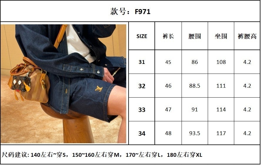 하얀악마-루이비통청반바지-3.jpg