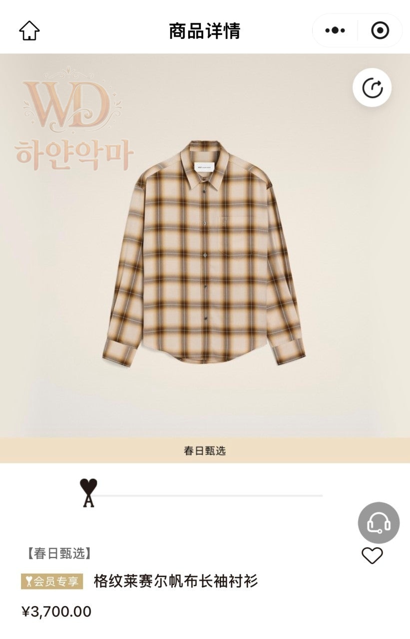 아미셔츠-하얀악마-3.jpg
