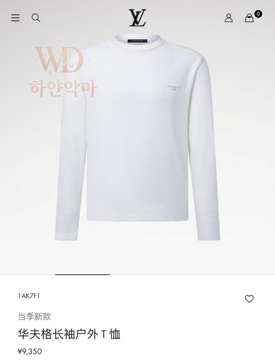 루이비통티셔츠-하얀악마-13.jpg
