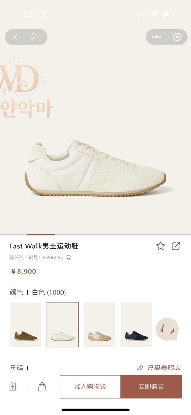 생로랑남자운동화-하얀악마-2.jpg