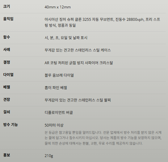 스크린샷 2026-09-03 223845.png