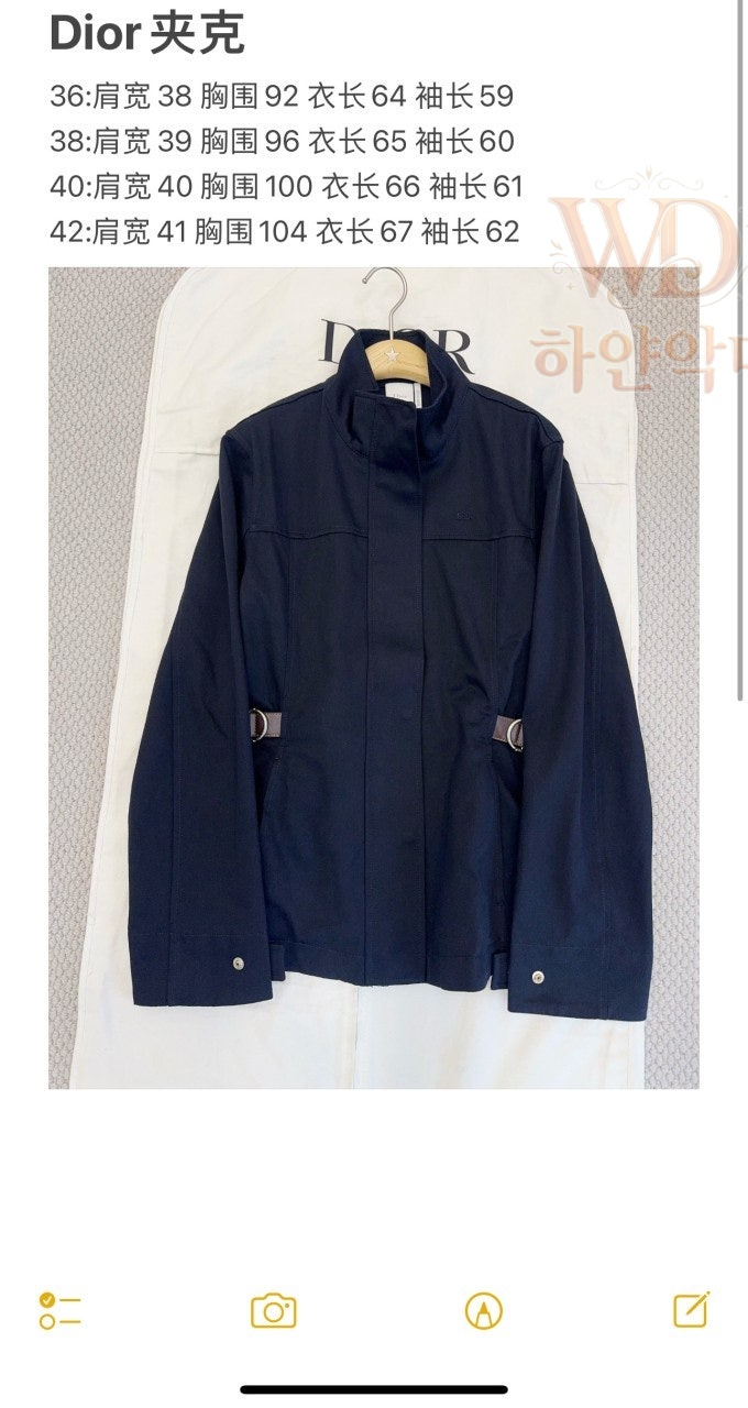디올2026신상자켓-하얀악마-3.jpg