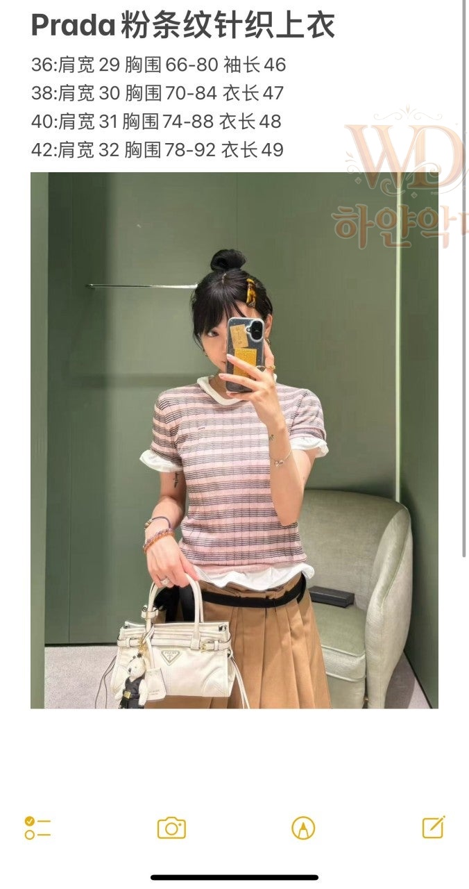 프라다신상반팔니트-하얀악마-3.jpg