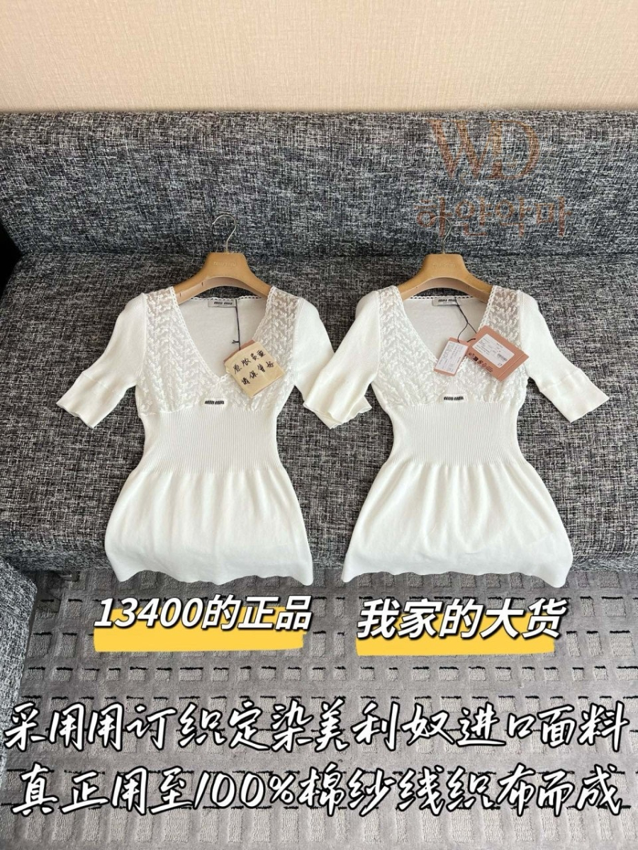 2026신상-미우미우반팔니트-하얀악마-2.jpg