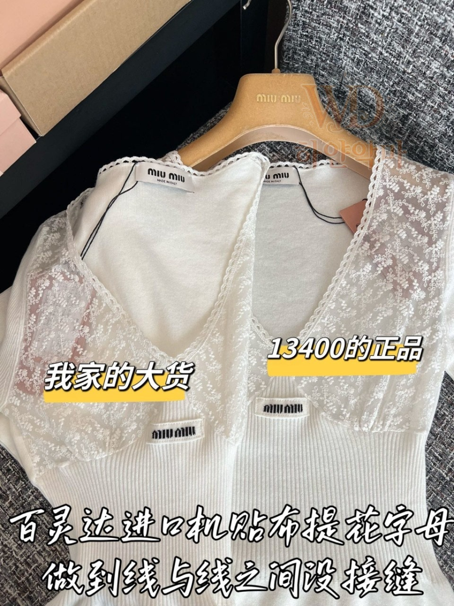 2026신상-미우미우반팔니트-하얀악마-5.jpg