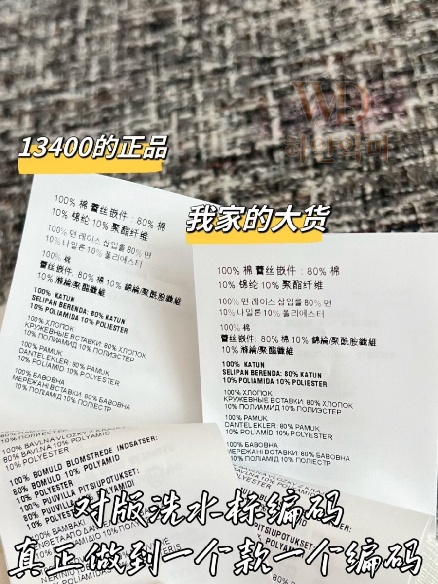 2026신상-미우미우반팔니트-하얀악마-7.jpg