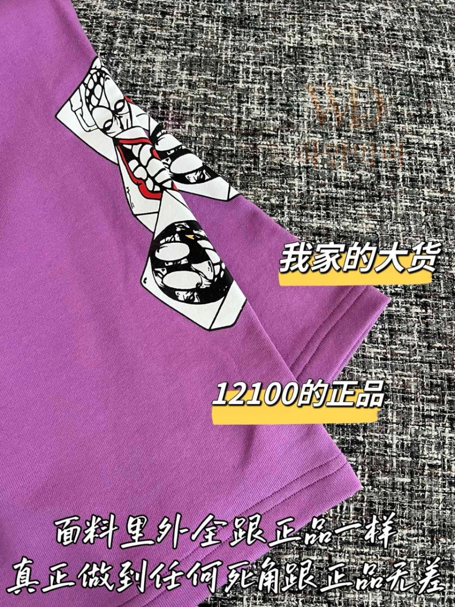 크롬하츠츄리닝-2026신상-하얀악마-7.jpg