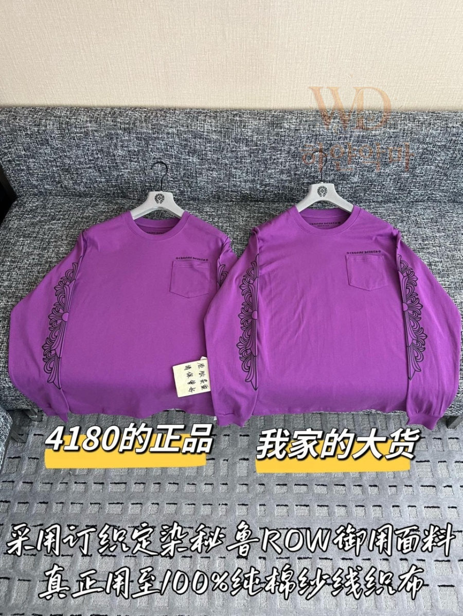 2026신상-크롬하츠티셔츠-하얀악마-3.jpg