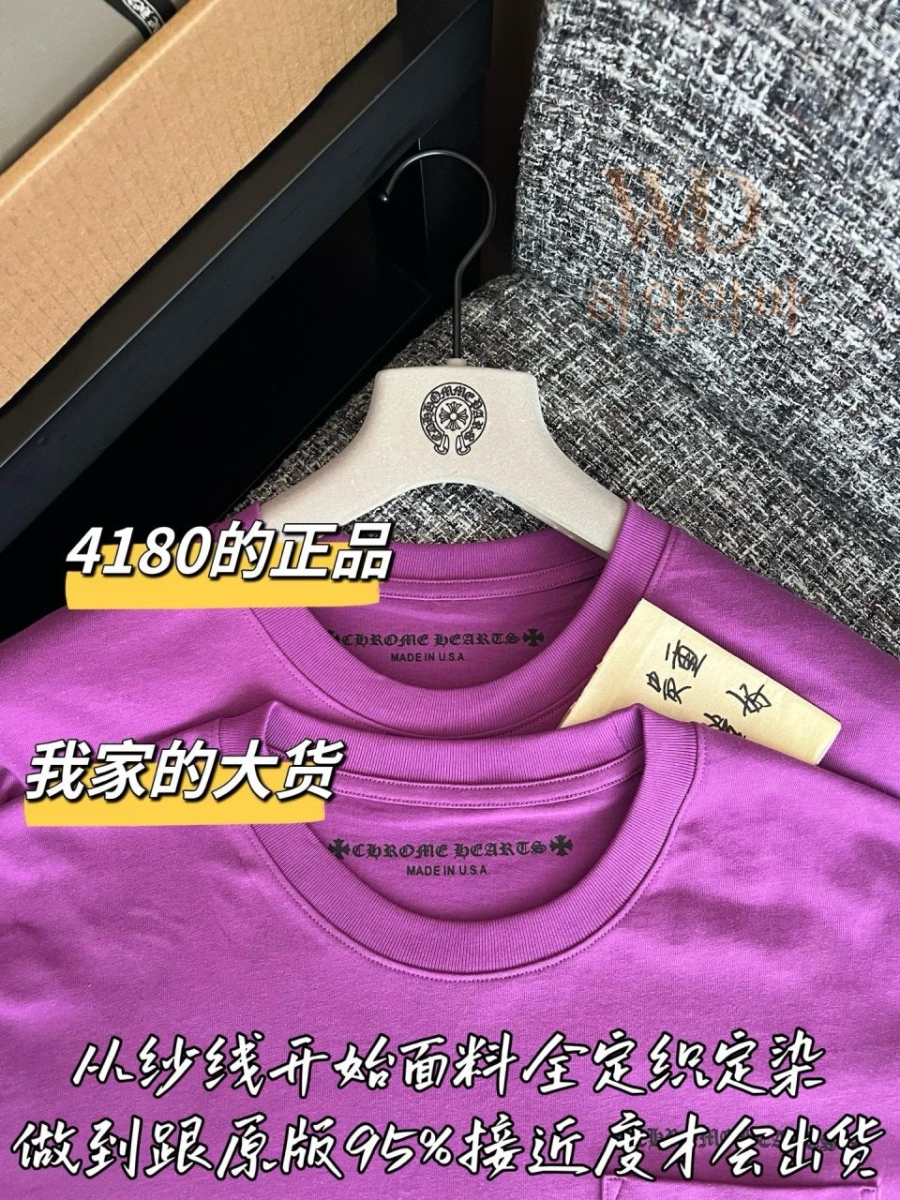 2026신상-크롬하츠티셔츠-하얀악마-4.jpg