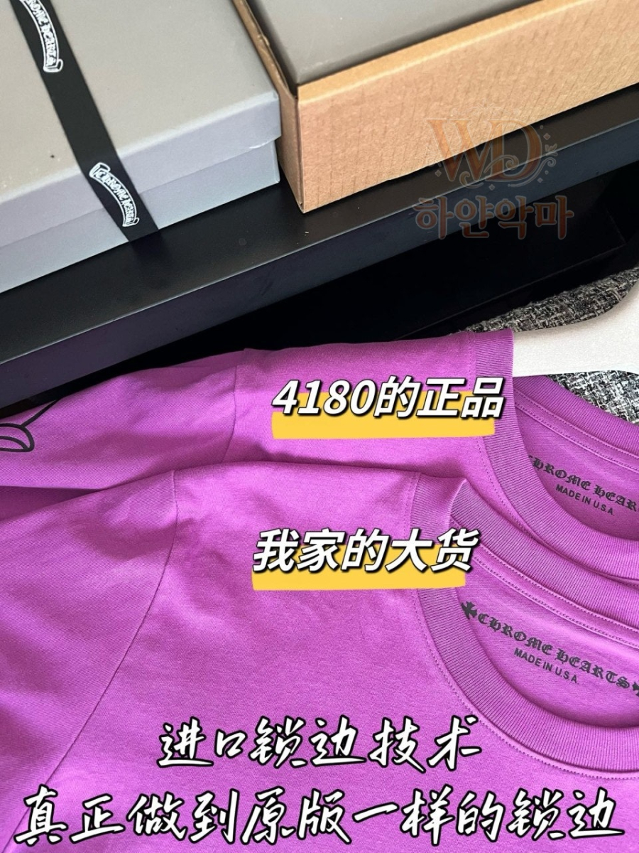 2026신상-크롬하츠티셔츠-하얀악마-5.jpg