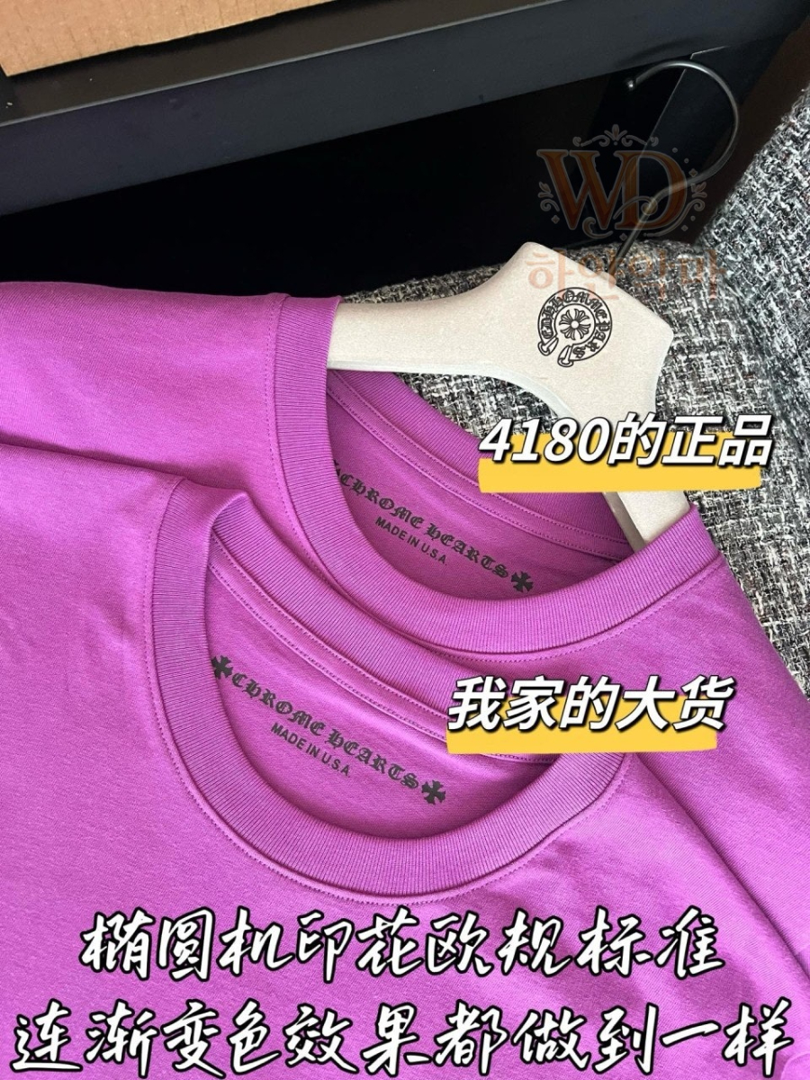 2026신상-크롬하츠티셔츠-하얀악마-6.jpg