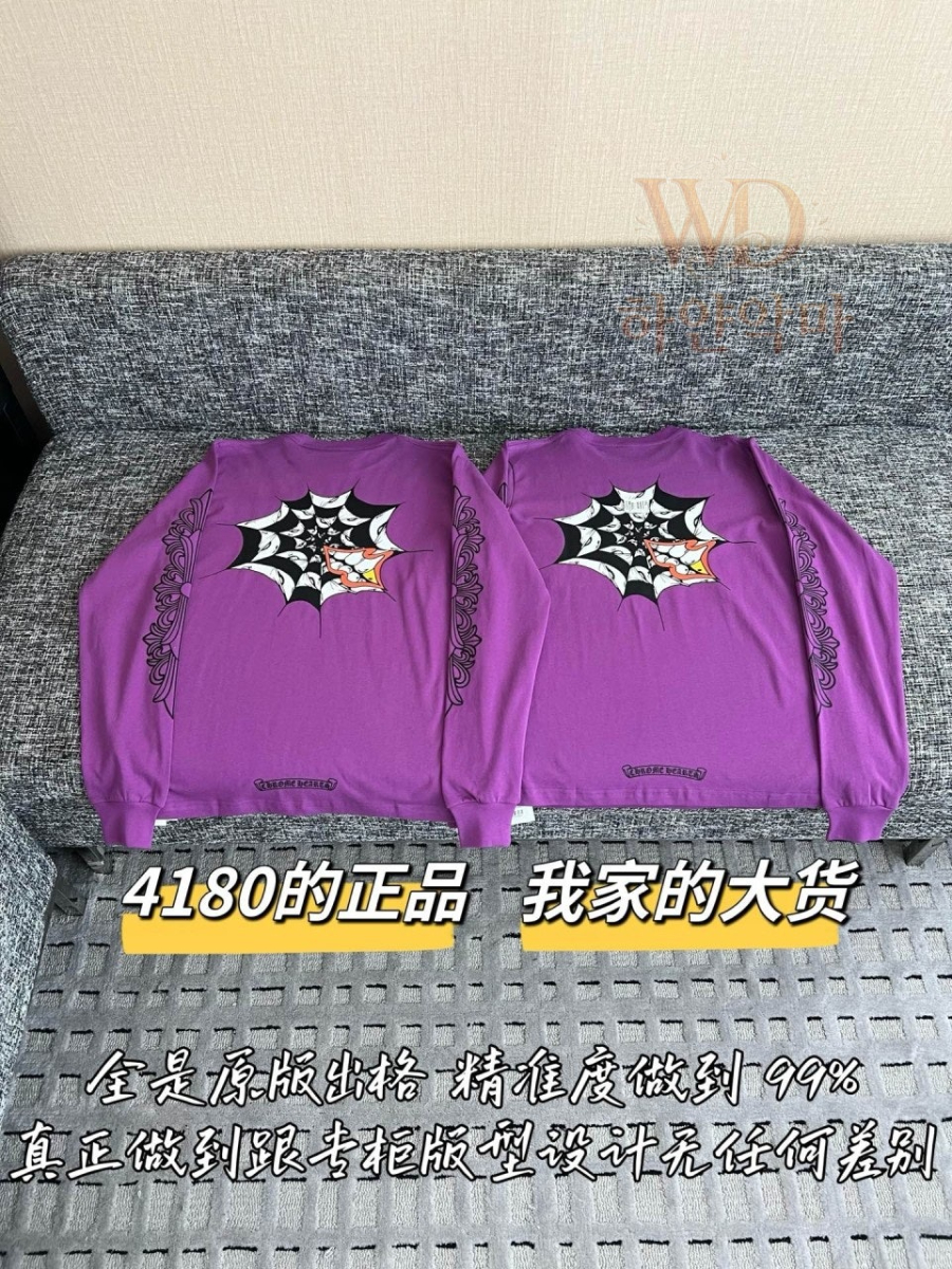 2026신상-크롬하츠티셔츠-하얀악마-11.jpg