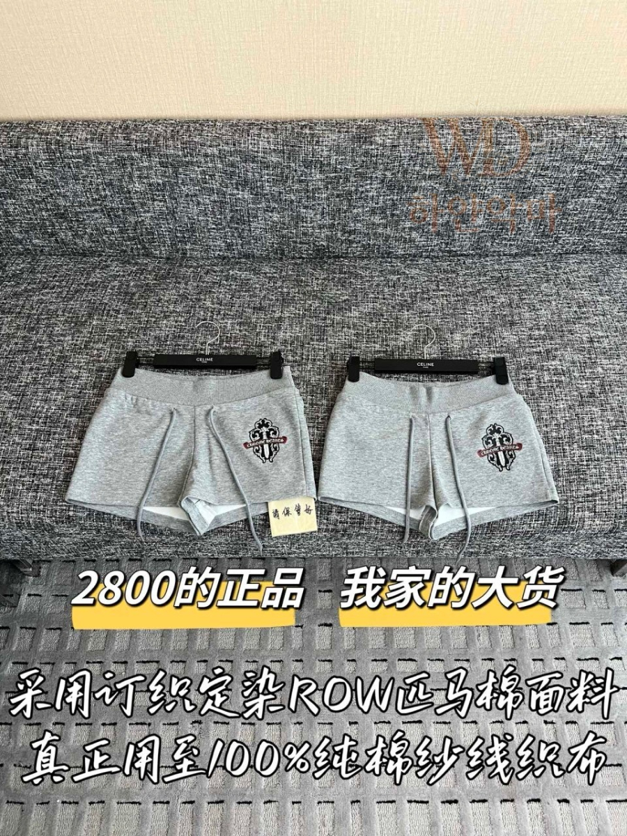 크롬하츠2026신상반바지-하얀악마-3.jpg