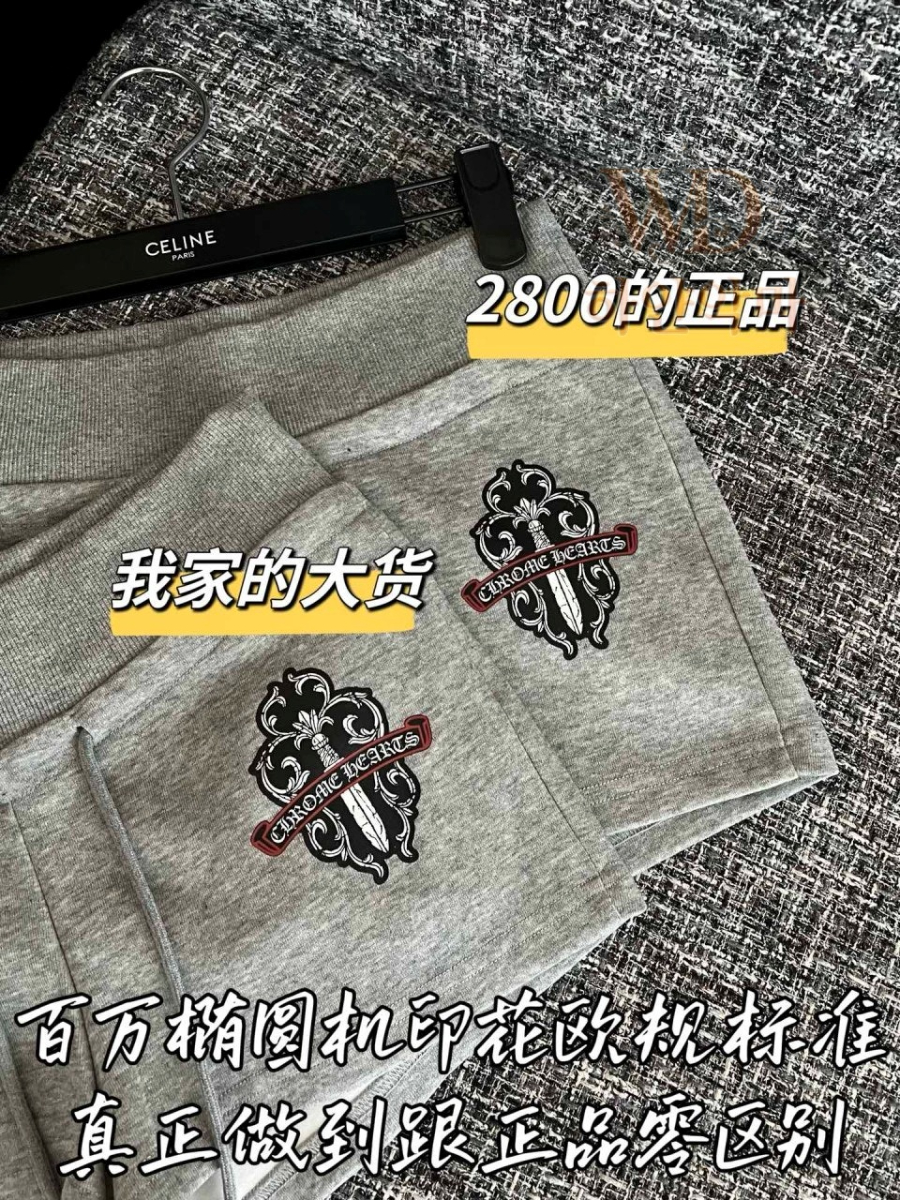 크롬하츠2026신상반바지-하얀악마-5.jpg