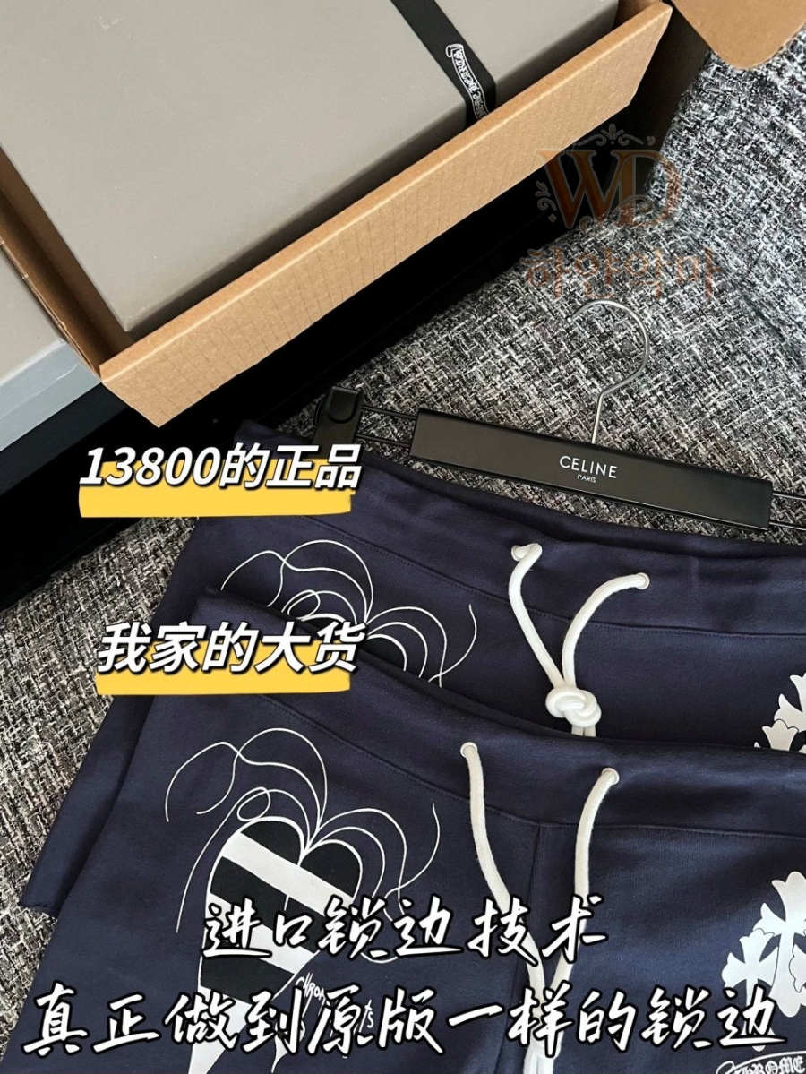 여성반바지-크롬하츠신상-하얀악마-4.jpg