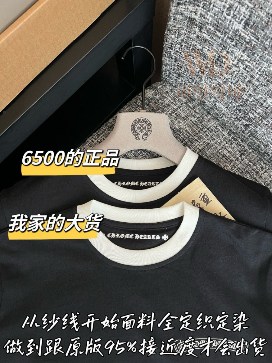 여자크롬하츠반팔티-2026신상-하얀악마-5.jpg