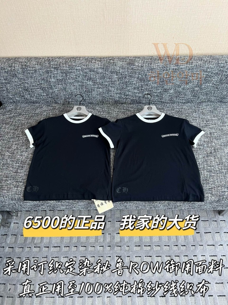 여자크롬하츠반팔티-2026신상-하얀악마-4.jpg