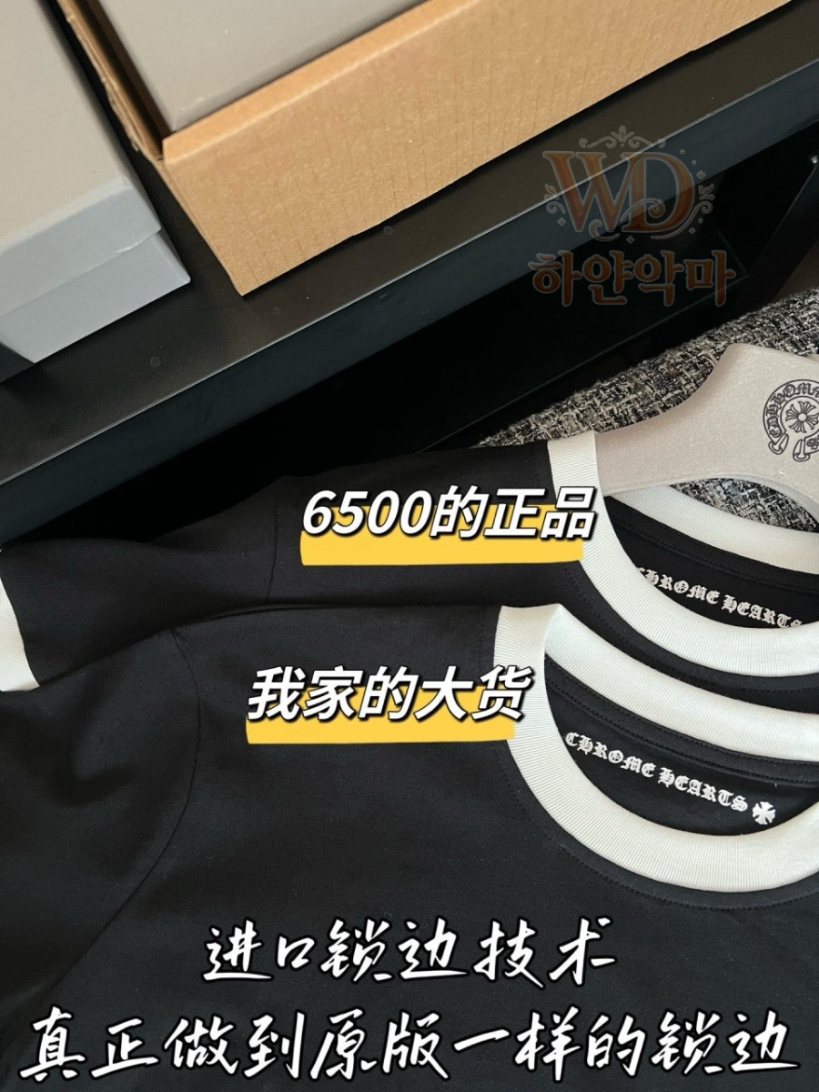 여자크롬하츠반팔티-2026신상-하얀악마-6.jpg