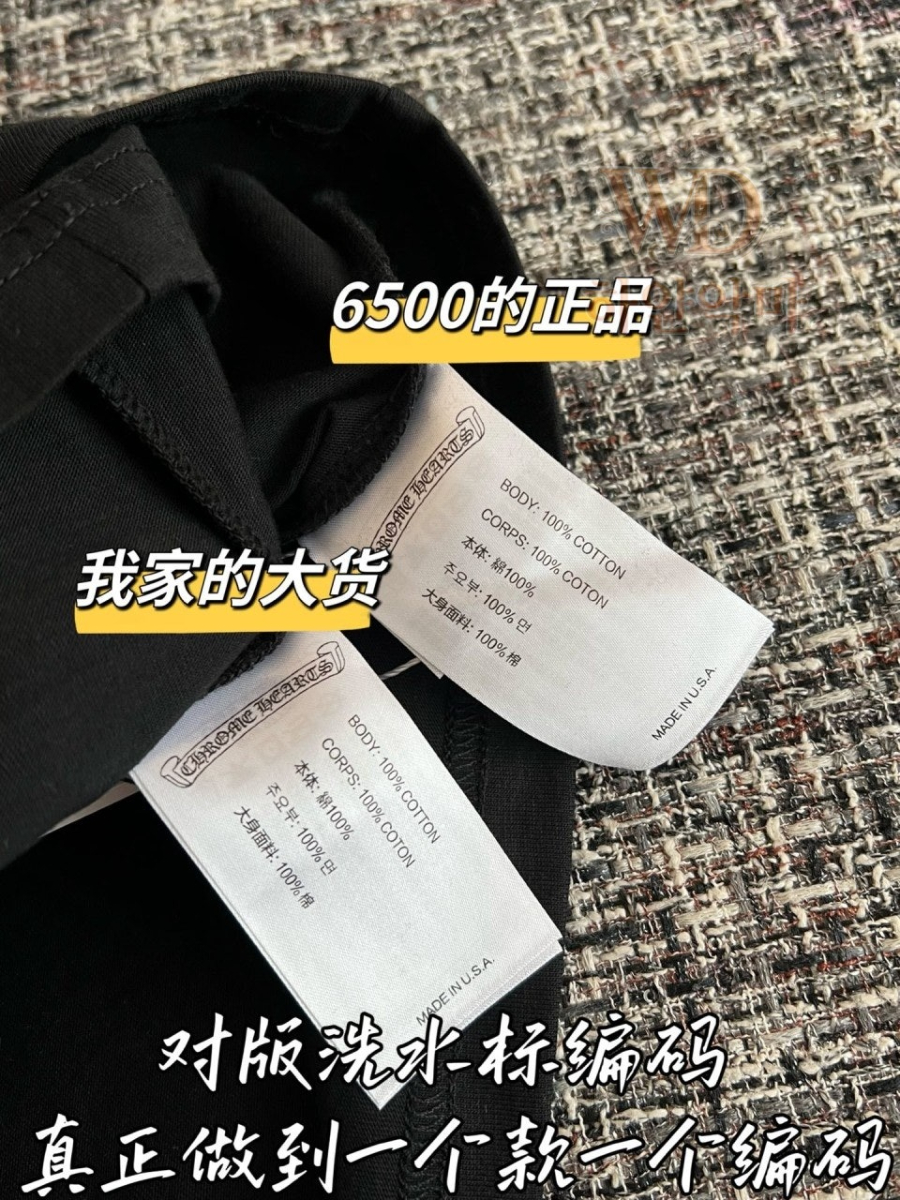 여자크롬하츠반팔티-2026신상-하얀악마-9.jpg