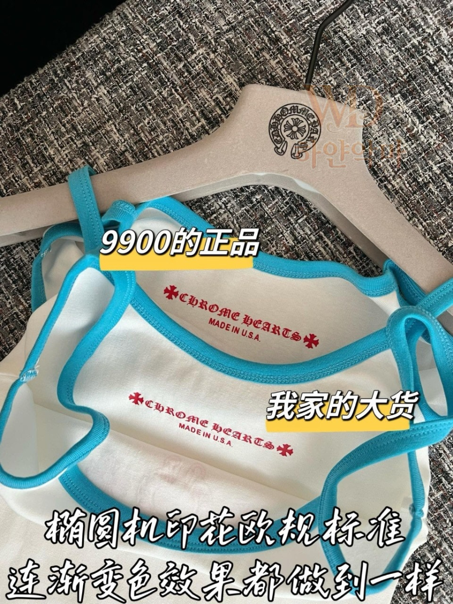 2026신상의류-크롬하츠나시-하얀악마-6.jpg