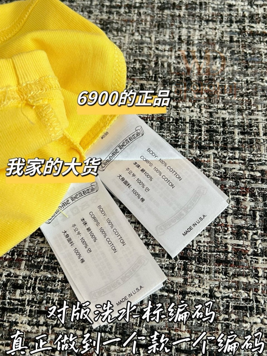 크롬하츠신상나시-하얀악마-9.jpg